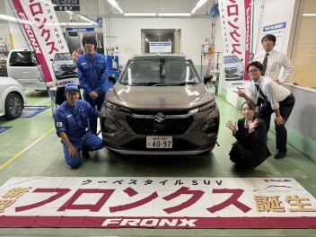 フロンクス遂に発売！試乗キャンペーン実施！